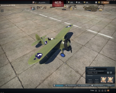 war thunder и 15 м22 war thunder и 15 м22